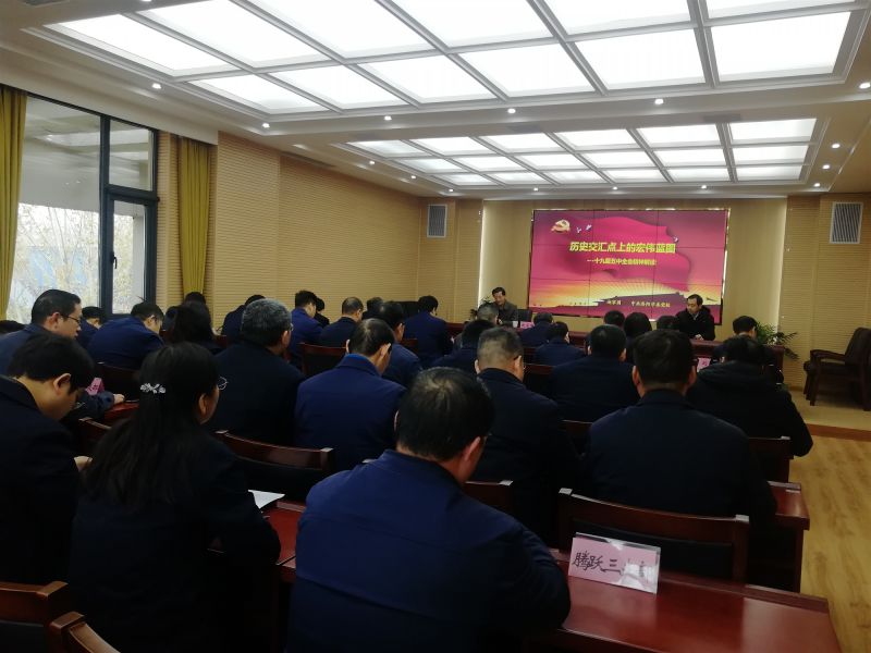 
				   
					黃河同力、騰躍同力舉辦黨委理論學(xué)習中心組(擴大)集體學(xué)習報告會(huì )
				 