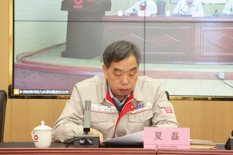 
				   
					黃河同力、騰躍同力召開(kāi)2022年黨風(fēng)廉政建設和反腐敗工作會(huì )議暨警示教育大會(huì )
				 